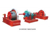 弧形卷揚(yáng)式啟閉機(jī)